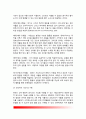 [발달이론]프로이트(Freud) 성격발달이론, 에릭슨(Erikson) 정서발달이론, 피아제(Piaget) 인지발달이론, 해비거스트(Havighurst) 발달과업이론, 비고츠키(Vygotsky) 인지발달이론, 콜버그(Kohlberg) 도덕성발달이론 8페이지