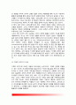 [발달이론]프로이트(Freud) 성격발달이론, 에릭슨(Erikson) 정서발달이론, 피아제(Piaget) 인지발달이론, 해비거스트(Havighurst) 발달과업이론, 비고츠키(Vygotsky) 인지발달이론, 콜버그(Kohlberg) 도덕성발달이론 9페이지