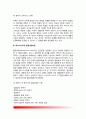 [발달이론]프로이트(Freud) 성격발달이론, 에릭슨(Erikson) 정서발달이론, 피아제(Piaget) 인지발달이론, 해비거스트(Havighurst) 발달과업이론, 비고츠키(Vygotsky) 인지발달이론, 콜버그(Kohlberg) 도덕성발달이론 10페이지