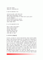 [발달이론]프로이트(Freud) 성격발달이론, 에릭슨(Erikson) 정서발달이론, 피아제(Piaget) 인지발달이론, 해비거스트(Havighurst) 발달과업이론, 비고츠키(Vygotsky) 인지발달이론, 콜버그(Kohlberg) 도덕성발달이론 12페이지