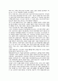 서양역사에서의 교육철학 {고대의 교육, 중세의 교육과 철학, 문예부흥기이후 근대교육과 철학, 현대교육과 철학} 5페이지