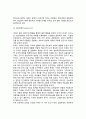 서양역사에서의 교육철학 {고대의 교육, 중세의 교육과 철학, 문예부흥기이후 근대교육과 철학, 현대교육과 철학} 7페이지