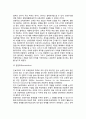 서양역사에서의 교육철학 {고대의 교육, 중세의 교육과 철학, 문예부흥기이후 근대교육과 철학, 현대교육과 철학} 8페이지