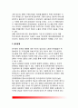전자정부 (E-Government) - 전자정부의 개념(정의), 전자정부의 행정관리, 전자정부 관리모형, 전자정부의 관리운영문제 11페이지