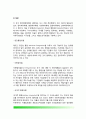 [비교행정연구 比較行政硏究] 비교연구의 학문적 발달 - 발전행정론적 시각(리그스의 프리즘모델, 프리즘모형), 가치중립적 시각(완전통합모델, 상대적 통합모델) 4페이지