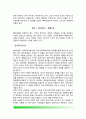 [비교행정연구 比較行政硏究] 비교연구의 학문적 발달 - 발전행정론적 시각(리그스의 프리즘모델, 프리즘모형), 가치중립적 시각(완전통합모델, 상대적 통합모델) 6페이지