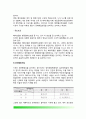 [비교행정연구 比較行政硏究] 비교연구의 학문적 발달 - 발전행정론적 시각(리그스의 프리즘모델, 프리즘모형), 가치중립적 시각(완전통합모델, 상대적 통합모델) 7페이지