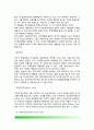 [비교행정연구 比較行政硏究] 비교연구의 학문적 발달 - 발전행정론적 시각(리그스의 프리즘모델, 프리즘모형), 가치중립적 시각(완전통합모델, 상대적 통합모델) 8페이지