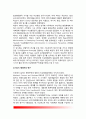 [비교행정연구 比較行政硏究] 비교행정론의 개념(정의)과 유형 및 필요성, 비교연구의 학문적 발달(발달과정,연구경향), 비교행정의 연구대상 7페이지