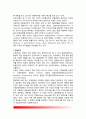 미국의 행정조직구조 (미국의 대통령, 대통령의 헌법상 권한, 보좌기관, 미국의 행정관료제) 7페이지