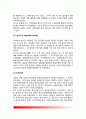 중국 - 중국의 국가개황, 중국의 역사와 문화적 특성(이념적 정향), 거시환경 4페이지