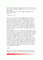 영국의 정치행정체제(政治行政體制) - 영국 정치행정체제의 구조, 공공부문의 규모, 정당체제, 주요정당, 의회, 영국 국왕, 통제제도 11페이지