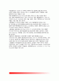 영국의 정치행정체제(政治行政體制) - 영국 정치행정체제의 구조, 공공부문의 규모, 정당체제, 주요정당, 의회, 영국 국왕, 통제제도 14페이지
