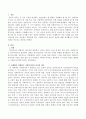 다음 사례를 읽고 클라이언트(Client)를 돕는 과정에서 경험하게 되는 사회복지사의 윤리적 갈등에 대해 생각해보고 각자의 의견을 제시해 주세요. 2페이지
