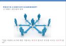 [솔직히 A+ 받은 발표 PPT] 서번트 리더십 Servant Leadership (개념, 사례, 지향점, 가능성, 결론).pptx 6페이지