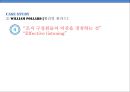 [솔직히 A+ 받은 발표 PPT] 서번트 리더십 Servant Leadership (개념, 사례, 지향점, 가능성, 결론).pptx 30페이지