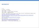 [솔직히 A+ 받은 발표 PPT] 서번트 리더십 Servant Leadership (개념, 사례, 지향점, 가능성, 결론).pptx 39페이지