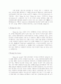 마케팅전략론 2차과제 - 햇반 2페이지