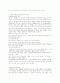 [거시수준의 사회복지실천] 거시(Macro)수준의 사회복지실천 현장 중 1곳을 선택하여 사회복지사의 역할 및 하는 일에 대해 설명하고, 선택한 이유도 제시하시오 2페이지