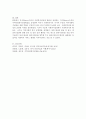 [거시수준의 사회복지실천] 거시(Macro)수준의 사회복지실천 현장 중 1곳을 선택하여 사회복지사의 역할 및 하는 일에 대해 설명하고, 선택한 이유도 제시하시오 4페이지