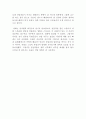 ≪ 암살 ≫영화감상문 : 친일파와 독립군 그리고 일제를 다시 생각해보는 계기가 된 영화 암살 : 영화감상문 2페이지