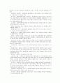 로이즈 조직과 재보험 London of Lloyd`s {로이즈의 탄생 : Coffee House, 로이즈 사례, 로이즈 특징 및 재보험, 국내 재보험 시장, 로이즈 S.G 증권} 9페이지