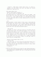 로이즈 조직과 재보험 London of Lloyd`s {로이즈의 탄생 : Coffee House, 로이즈 사례, 로이즈 특징 및 재보험, 국내 재보험 시장, 로이즈 S.G 증권} 11페이지
