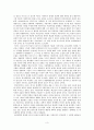 [독후감상문(경제,경영)] 『세속의 철학자들 (The Worldly Philosophers)』(위대한 경제사상가들의 생애, 시대와 아이디어)  _ 로버트 L. 하일브로너 (Robert L. Heilbroner) 저 3페이지