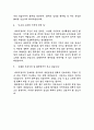 2015년 간호사 자기소개서 합격 지원동기 모음 : 대학원병원 간호사 합격 자기소개서 지원동기 모음 2페이지