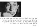 다형(茶兄) 김현승 생애와 시세계.pptx 20페이지