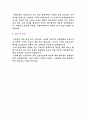 2015년 서울대학교병원 간호사 합격 자기소개서 2페이지