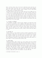 의약품 오남용 실태 조사에 근거한 의약분업 실증분석과 향후 대책 {연구의 배경과 목적, 의약분업 제도 의의와 필요성 및 쟁점, 연구 설계와 연구 결과, 설문지} 12페이지