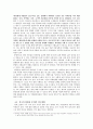 의약품 오남용 실태 조사에 근거한 의약분업 실증분석과 향후 대책 {연구의 배경과 목적, 의약분업 제도 의의와 필요성 및 쟁점, 연구 설계와 연구 결과, 설문지} 33페이지