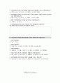 의약품 오남용 실태 조사에 근거한 의약분업 실증분석과 향후 대책 {연구의 배경과 목적, 의약분업 제도 의의와 필요성 및 쟁점, 연구 설계와 연구 결과, 설문지} 38페이지