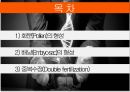 식물의 생식과 유전변이.pptx
 17페이지