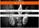 식물의 생식과 유전변이.pptx
 36페이지