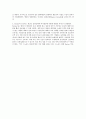 버튼(Burton) 사례 2페이지