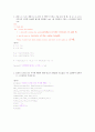 4장-c언어 연습문제 과제 (7문제) 3페이지