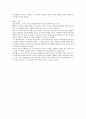 소설과 영상의 비교 연구 - 여자 정혜(The Charming Girl)를 통한 소설과 영상의 차이 2페이지