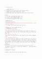 ≪ 21세기 인재되기 ≫최신 5페이지