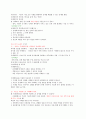 ≪ 21세기 인재되기 ≫최신 9페이지