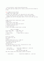 ≪ 21세기 인재되기 ≫최신 12페이지