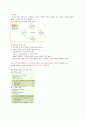 ≪ 21세기 인재되기 ≫최신 19페이지