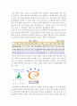 [공간예술의 이해 (공예이)] 친환경 or 지속가능한 공간 고찰 - 서울시 신청사 2페이지