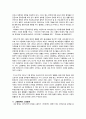 [생애와 동화문학세계] 동화의 이해 - 그림형제와 그림동화 2페이지
