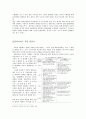 1990년~ 한·러 관계
 7페이지
