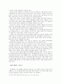 1990년~ 한·러 관계
 9페이지