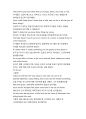 0167영어설교-Speak Up to God하나님께 이야기해라-중고등부 2페이지