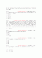 2015-1학기 실용한의학 기말고사 답 (족보) 8페이지