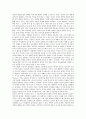 [내러티브][내러티브 정의][내러티브 사고][내러티브 상상적 이해][내러티브 인과적 설명][내러티브 연구]내러티브의 정의, 내러티브의 사고, 내러티브의 상상적 이해, 내러티브의 인과적 설명, 내러티브의 연구 3페이지